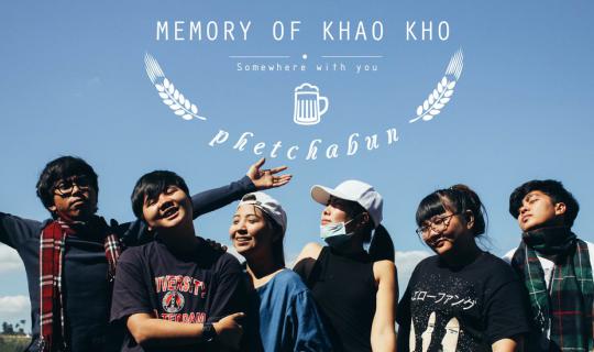 cover Roasted corn at Khao Kho.