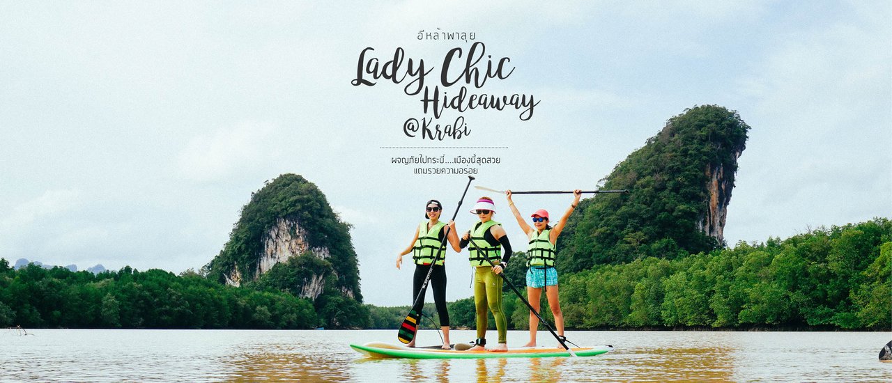 cover Embark on an adventure to Krabi, a stunning city brimming with culinary delights.