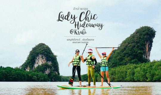 cover Embark on an adventure to Krabi, a stunning city brimming with culinary delights.