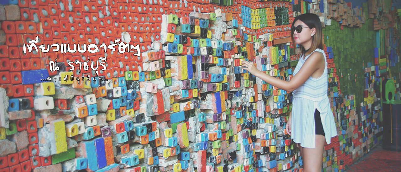 cover Artful Escapes in Ratchaburi: Hipster-Approved Stays Under 100 Baht
Immerse yourself in the artistic charm of Ratchaburi with budget-friendly accommodations that cater to the hipster spirit.