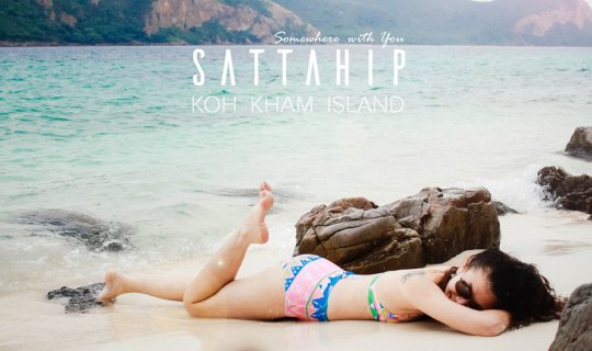 Cover KHAM ISLAND: A FIRST-TIME EXPERIENCE WITH YOU...