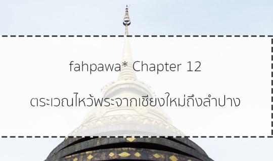 Cover Chapter 12: Pilgrimage from Chiang Mai to Lamphun...