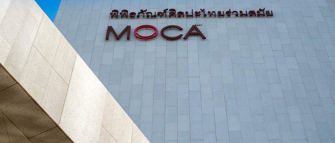 cover MOCA: Art Lovers Must Visit, Hipsters Can't Miss It!