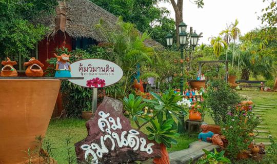 Cover Seeking the Khum Wiman Din, a land in Chachoengsao, a city near Bang...