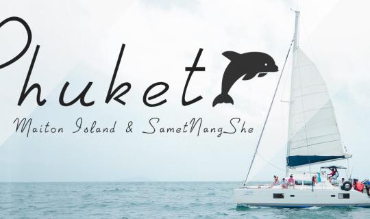 cover .:: This rain, the sea will not be lonely, the starfish will not be sad @ Koh Mai Thon Phuket and Samet Nang Chee ::.