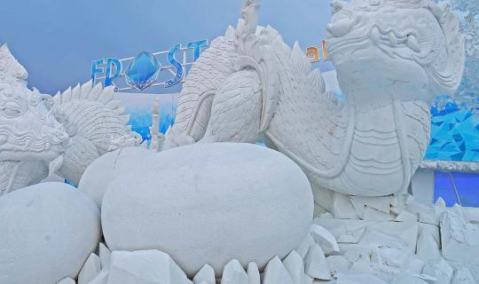 Cover Frost Magical Ice of Siam: A New Tourist Destination with -10 Degree...