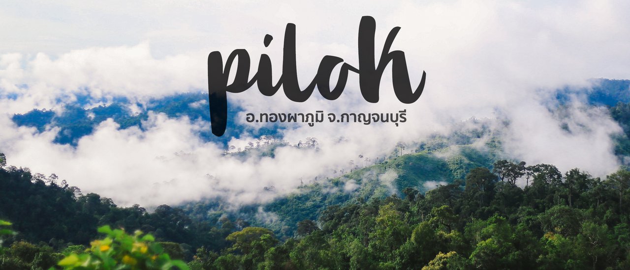 cover Braving the Rain, Conquering the Mist: A Slow Life Getaway in Pilok