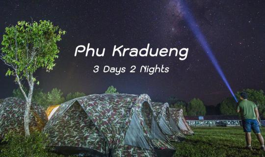 Cover Three Days, Two Nights Solo Hike on Phu Kradueng During the Rainy Se...