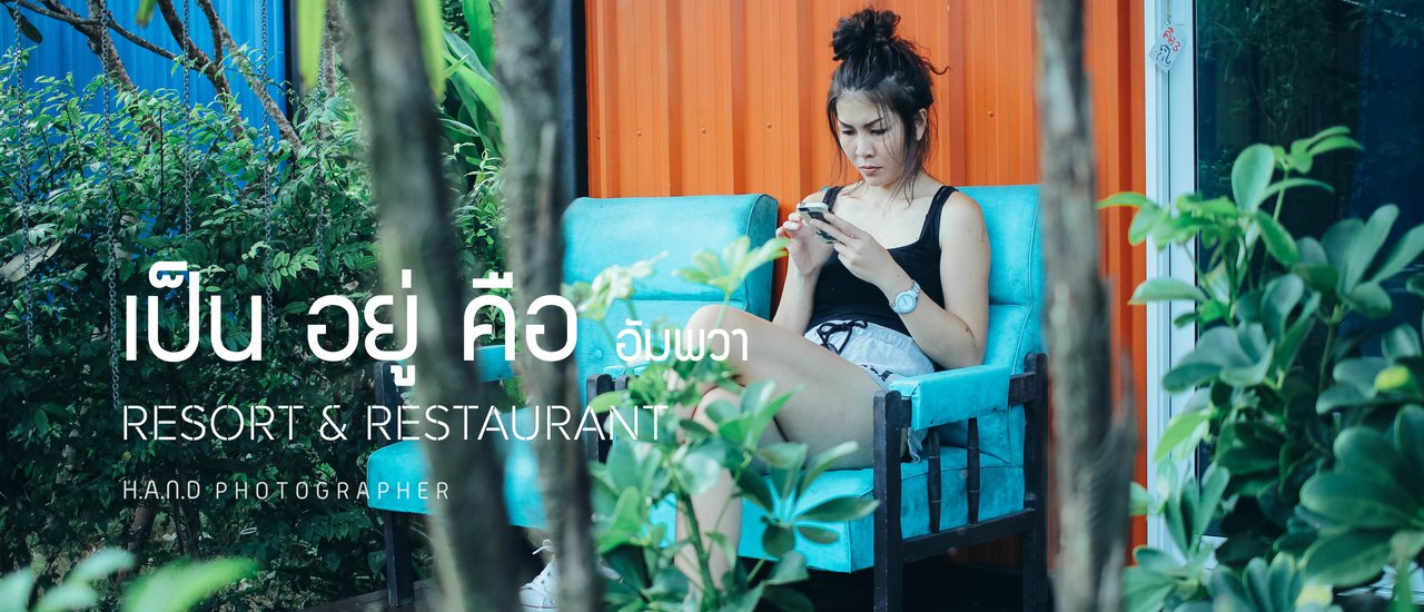 cover Filled with joy and satisfaction with a 1000 baht note each. @Being is a resort in Amphawa.