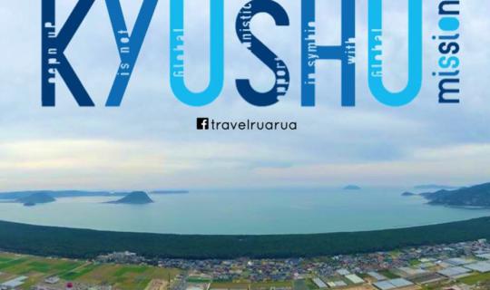 Cover Kyushu Mission: 7 Nights, 8 Days Road Trip Adventure Around Kyushu I...