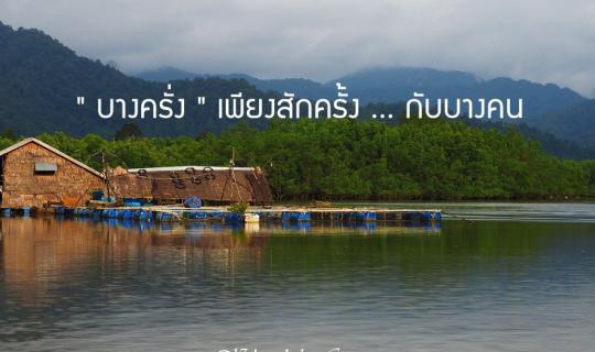 cover "Just Once" with Someone