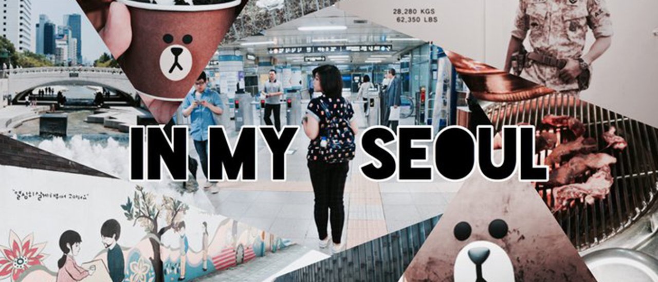 cover "เที่ยวรัวรัว : IN MY SEOUL 4 วัน นั้นสั้นเกินไป..."
English:
"Traveling non-stop: 4 days in Seoul was too short..."