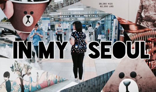 Cover "เที่ยวรัวรัว : IN MY SEOUL 4 วัน นั้นสั้นเกินไป..."

English:

"Tra...