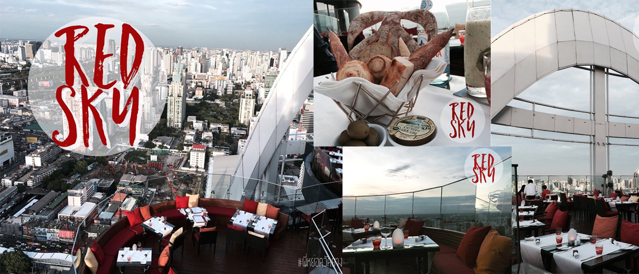 cover Red Sky: A Luxurious Rooftop Dinner in the Heart of the Metropolis

Red Skyoffers a luxurious rooftop dining experiencein the heart of the metropolis.