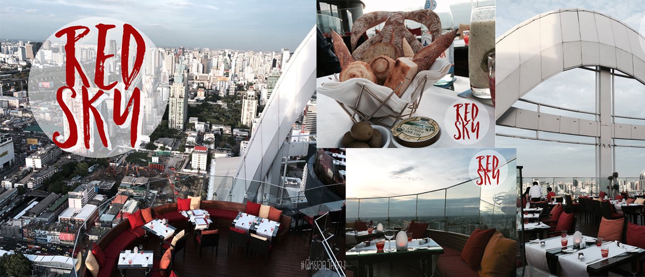 cover Red Sky: A Luxurious Rooftop Dinner in the Heart of the Metropolis
Red Skyoffers a luxurious rooftop dining experiencein the heart of the metropolis.