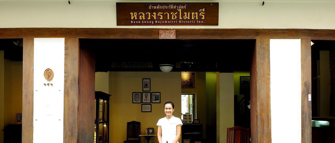 cover From Chanthaburi to Sukhothai | Chanthaburi, Chanthaburi, at the house of Luang Ratchamaitri