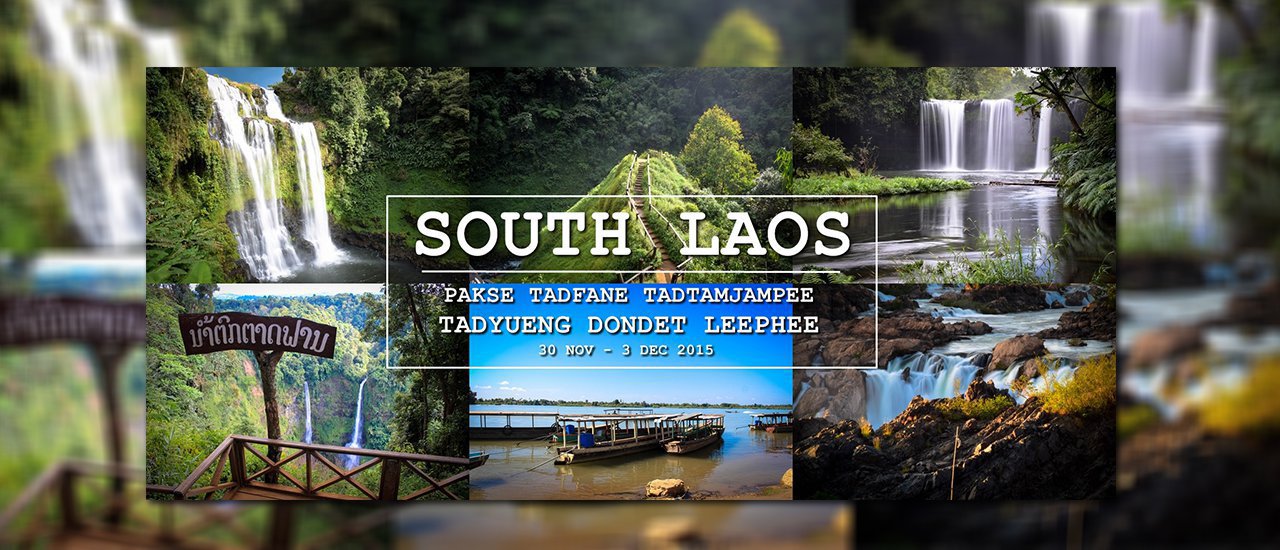 cover Backpack Laos: 4 Days, 3 Nights on a Budget of 3,000 Baht
This phrase translates to a travel itinerary for a budget backpacker trip to Southern Laos, lasting 4 days and 3 nights with a budget of 3,000 Baht.