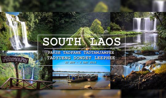 Cover Backpack Laos: 4 Days, 3 Nights on a Budget of 3,000 Baht

This phra...