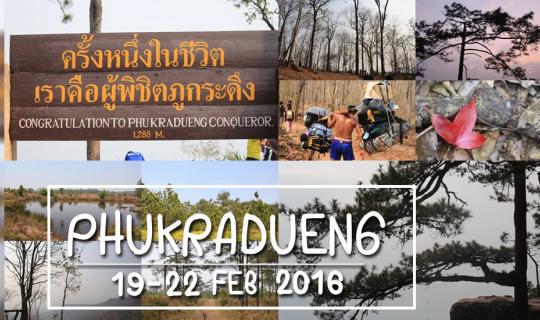 Cover Backpack 43 kilometers on Phu Kradueng in 3 days and 2 nights (with ...