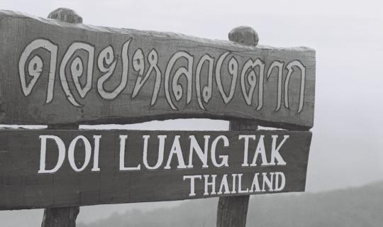 cover Weekend Trip - Doi Luang Tak - Budget 1500 Baht