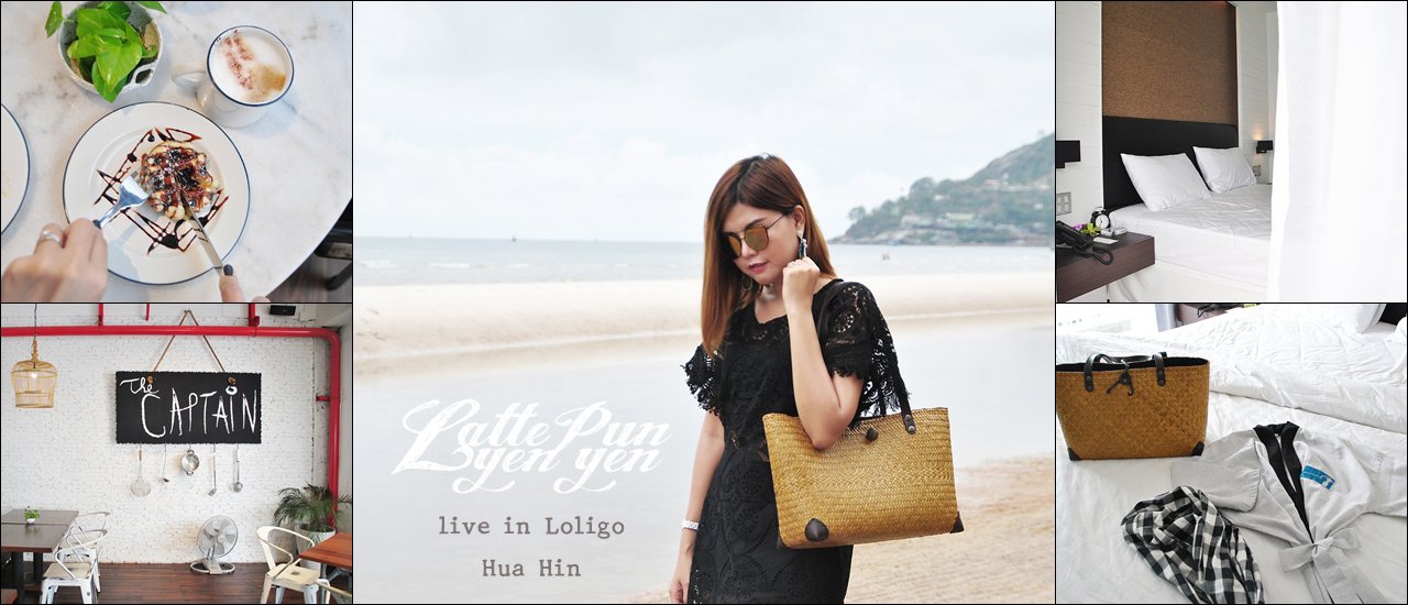 cover Loligo Resort Hua Hin : ที่พักเก๋ ใจกลางหัวหิน บริการดี ราคาน่ารัก