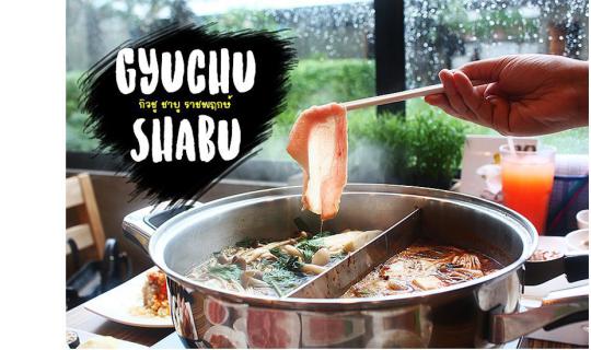 Cover Kyushu Shabu Rajapruk: A Premium Shabu Buffet Experience That Will L...