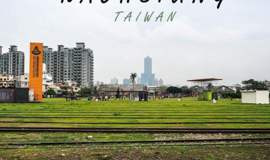 cover Once Upon a Time in Kaohsiung: A Hipster's Guide to the City