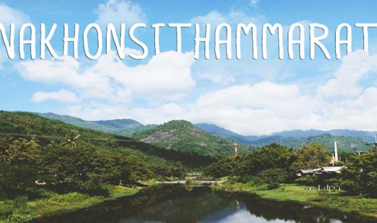 cover Three Backpackers Explore Nakhon Si Thammarat: Beachside Relaxation, Mountain Views, Waterfall Adventures, and City Slow Life - 5 Days of Delight for 5,000 Baht!