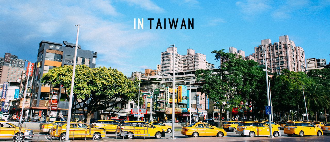 cover In Taiwan: Whenever it rains, my heart yearns for Taiwan.