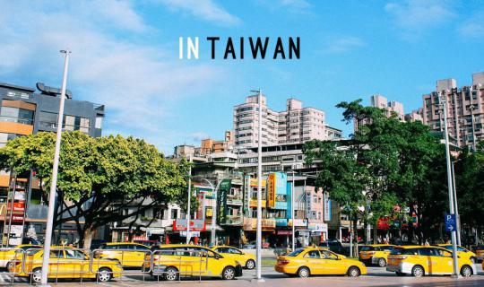 cover In Taiwan: Whenever it rains, my heart yearns for Taiwan.