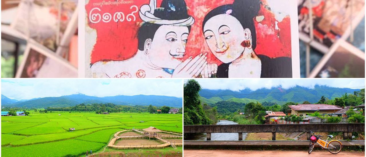 cover A Solo Female Traveler's Guide to Nan (Pua, Spun, and Nan City)