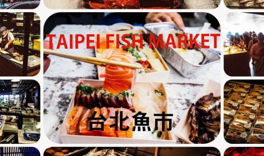 Cover Come to Taipei and enjoy fresh fish at the bustling city fish market...