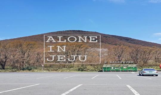 Cover Alone in Jeju: Exploring the Island Solo - Hiking Hallasan & Relaxin...