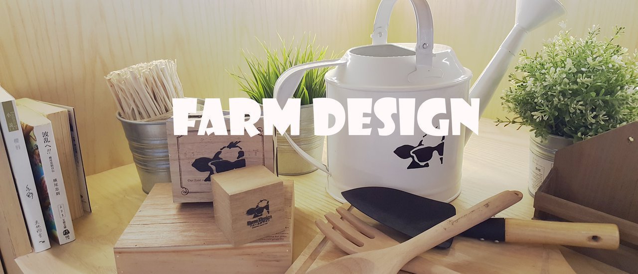 cover Mini Review: Farm Design - A Farm Worth Visiting (/≧▽≦)/

This review highlights the positive experience of visiting Farm Design, emphasizing its value and appeal.