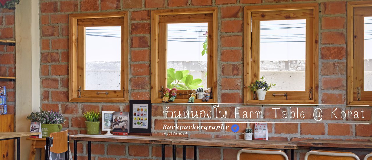 cover Farm Table @ Korat, Nong Pho Restaurant 

This translation aims to be simple, short, and maintain the original meaning. It avoids using personal pronouns, colloquialisms, and focuses on providing a clear and concise translation.