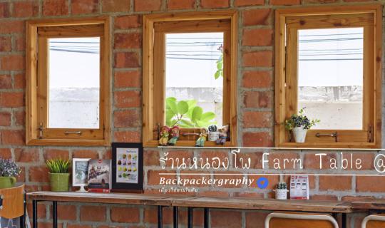 Cover Farm Table @ Korat, Nong Pho Restaurant 

This translation aims to b...