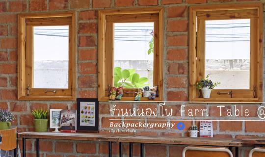 cover Farm Table @ Korat, Nong Pho Restaurant 
This translation aims to be simple, short, and maintain the original meaning. It avoids using personal pronouns, colloquialisms, and focuses on providing a clear and concise translation.