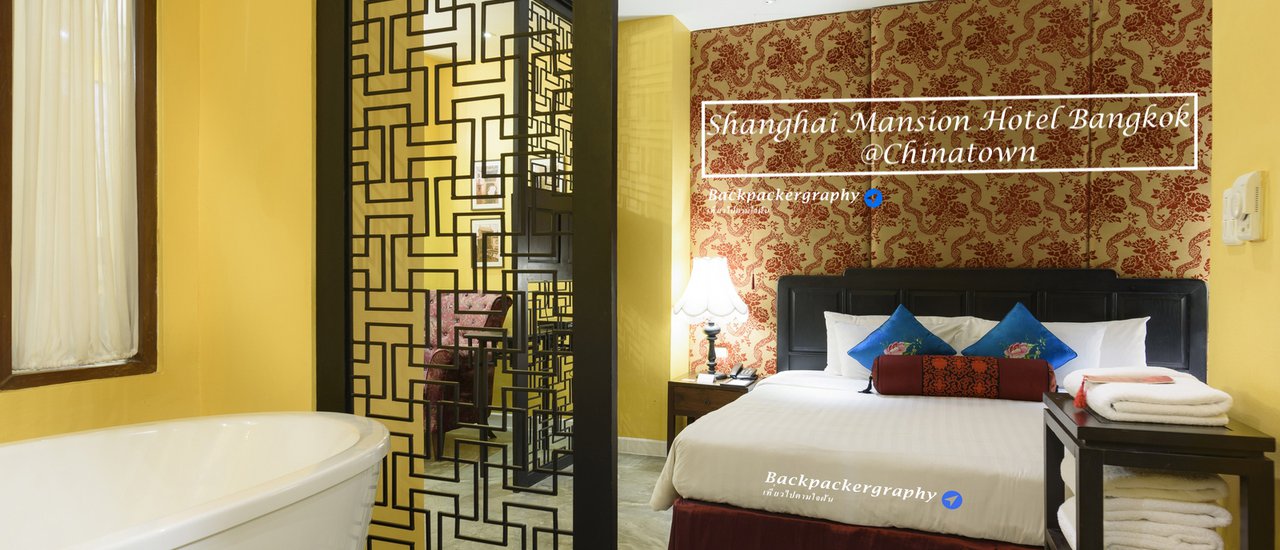 cover Mini Review: Relaxing in Chinatown at the Shanghai Mansion Hotel Bangkok

This review offers a glimpse into a stay at the Shanghai Mansion Hotel Bangkok, a hotel designed in the style of a traditional Chinese residence.