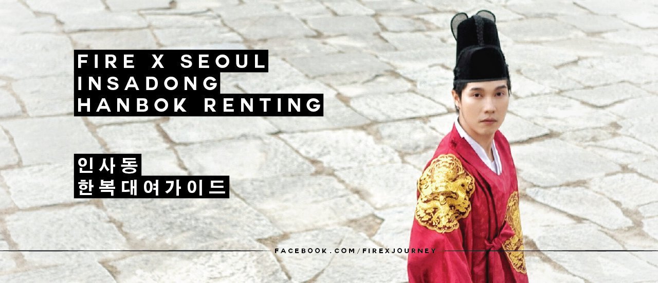 cover Review: Renting a Hanbok in Insadong and Exploring Seoul!

This review provides a guide to renting a hanbok in the Insadong district of Seoul and exploring the city in traditional Korean attire.