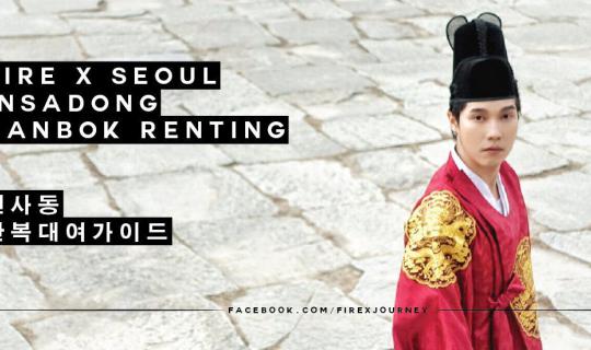 Cover Review: Renting a Hanbok in Insadong and Exploring Seoul!

This revi...