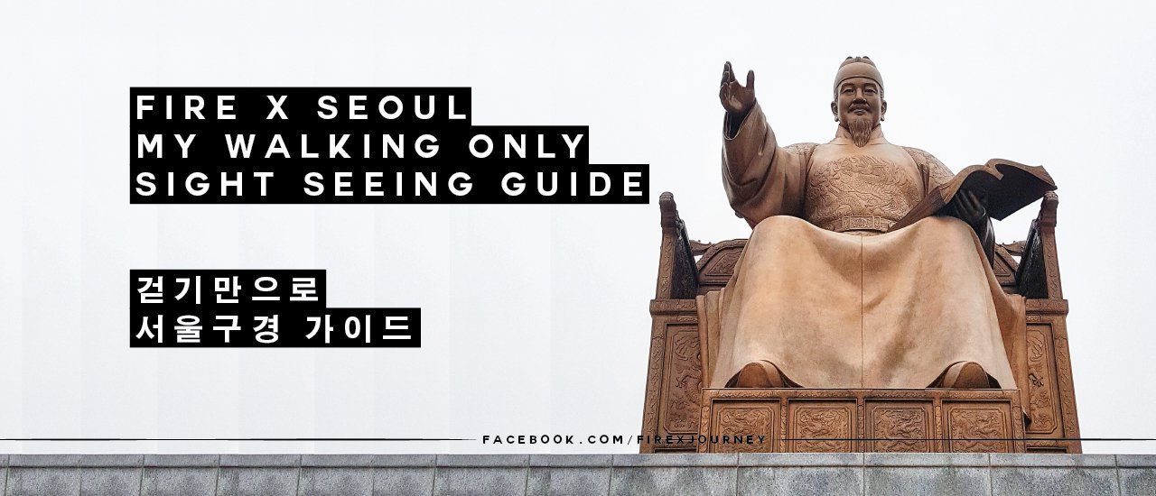 cover Epic: Seoul Walking Tour - 12 Must-Visit Spots & How to Navigate the City on Foot!

This guide provides an epic walking tour of Seoul, highlighting 12 must-visit locations and offering tips on navigating the city without getting lost.