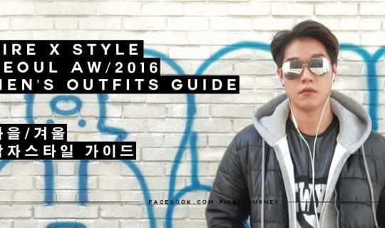 Cover Fall/Winter Men's Style Guide: How to Dress in Korea During Cool Wea...