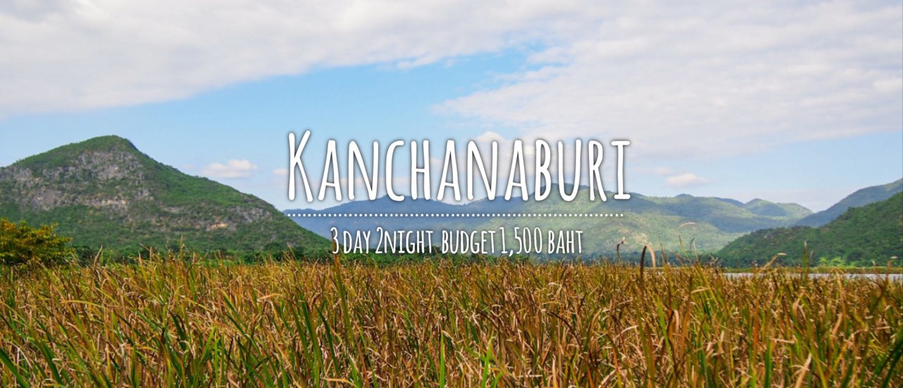 cover "Kanchanaburi Journey...In Memory"