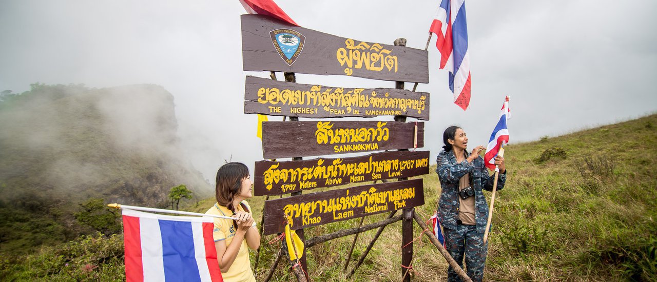 cover Hiking the Western Ridge "Sank Nok Wua": Climbing for the King