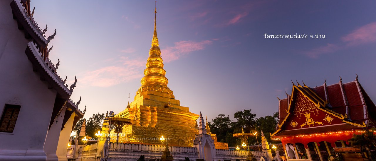 cover [Under the eaves of the sun].. Slowly approaching Nan, we pay respects at the Phra That Chae Haeng temple. At dusk, we count the stars, and in the morning, we bathe in the mist at Doi Pha Hom Pok National Park.