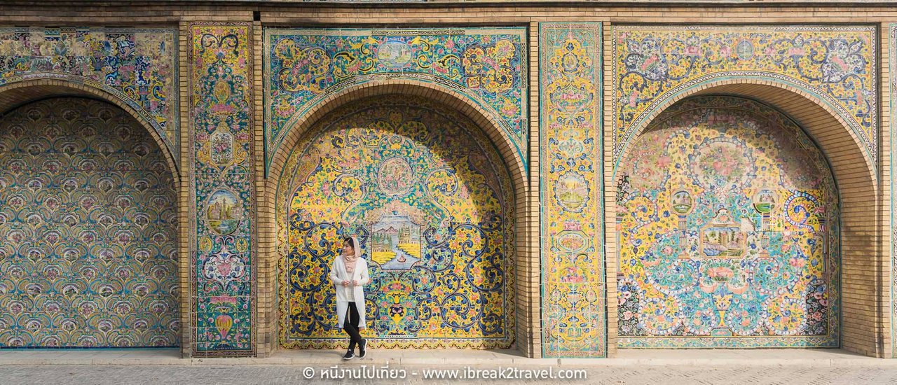 cover Unveiling Tehran: A Journey Through the Wonders of Persia (Iran)...Discovering the Essence of Persian Civilization.