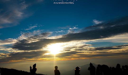 Cover A group of people stormed Chiang Mai... They broke through the Mae P...