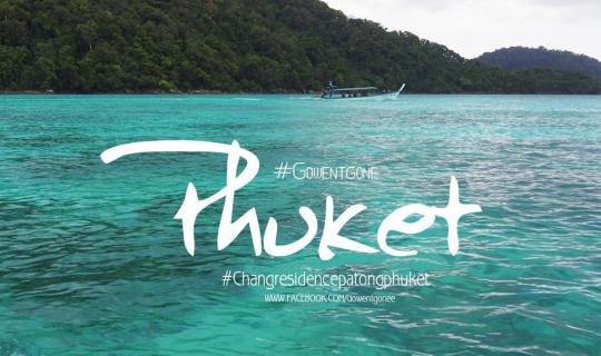 cover 16:9 Surin Islands: Land of the Azure Sea