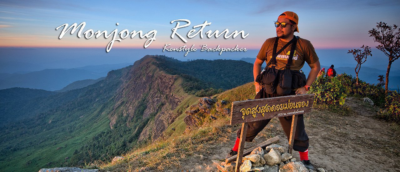 cover Hiking in Omkoi: Doi Mon Jong, Land of Eld's Deer, Angel Horses, and Thousand-Year Roses