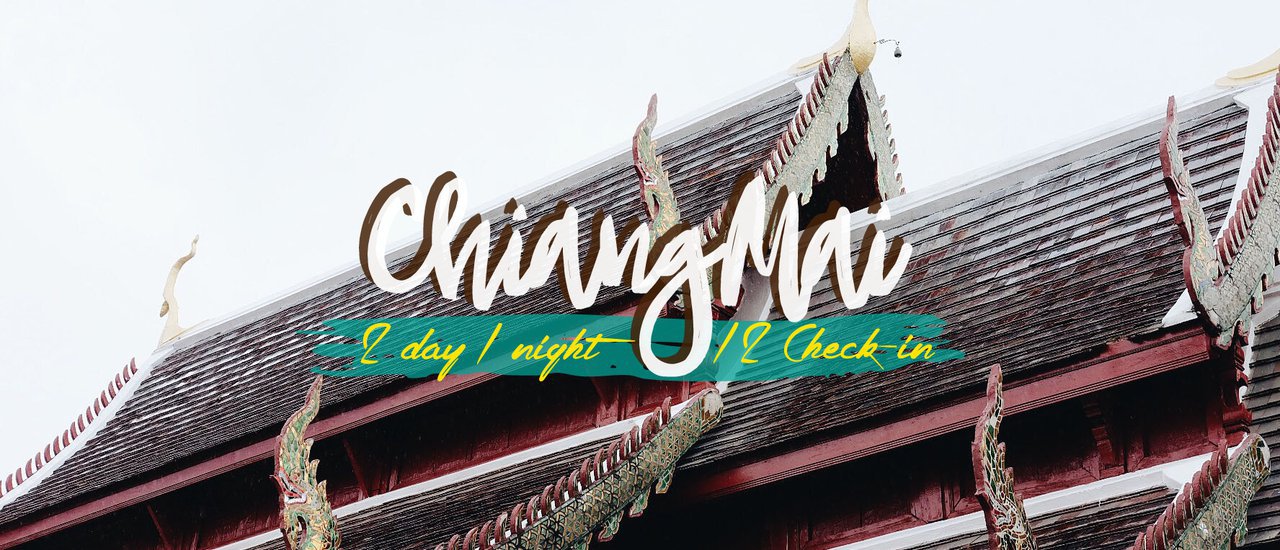 cover Chiang Mai 2 Days 1 Night | 12 Check-in Options